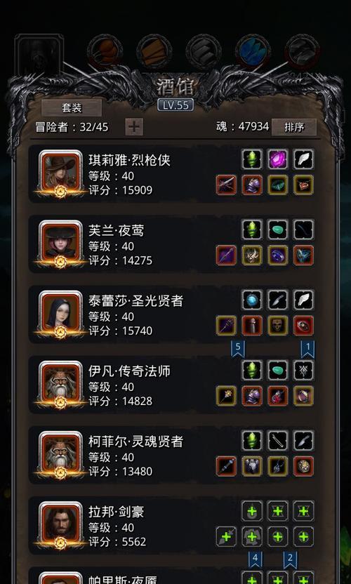 地下城堡2攻略（最强装备搭配推荐，助你征服地下城！）