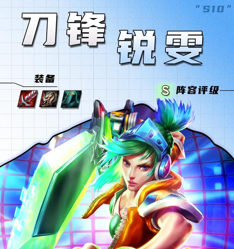 古瑞文（探索古瑞文出装的最佳组合，以最大化效益！）