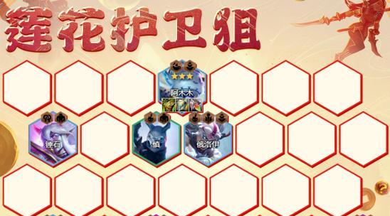 《火影羁绊6.9攻略出装全解析》（打造无敌战队，震撼对战！）