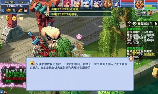 梦幻西游神器出装攻略（以精选神器为核心，打造最强个人装备！）