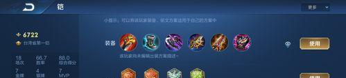 高暴击铠装攻略（以铠出装，让暴击达到新高度！）
