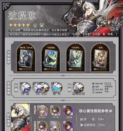 楚汉传奇韩信出装攻略（征战沙场，征服天下——韩信装备选择详解）