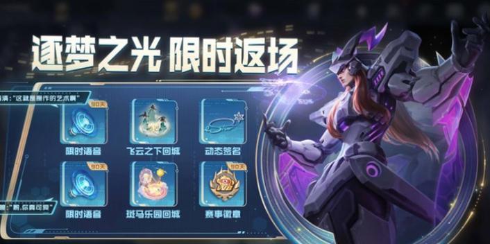 《王者荣耀》2021东皇太一皮肤大全：霸气威武的东皇太一强势来袭！