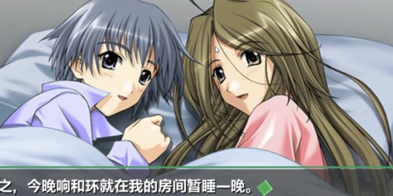 以秋之回忆3环攻略（秋季环境、任务和道具全解析，助你畅游游戏的精彩世界！）