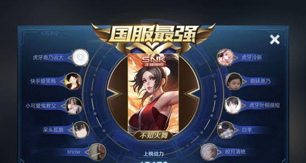 火舞终极版本出装攻略（成为火舞之王，打败所有对手！）