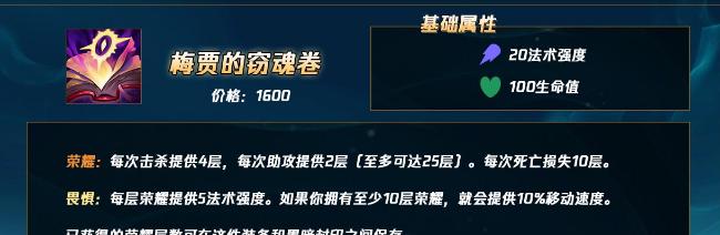 《黑暗之魂2》出装攻略（打造无敌角色装备的秘诀）