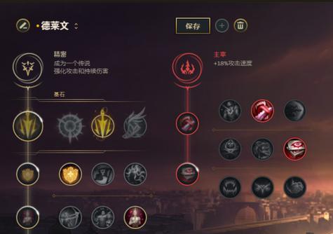 《无畏战车出装攻略（端游《无畏战车》最佳出装搭配及技巧分享）