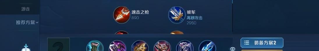 王者荣耀宫本出装攻略（无尽刀锋下的绝世剑豪）