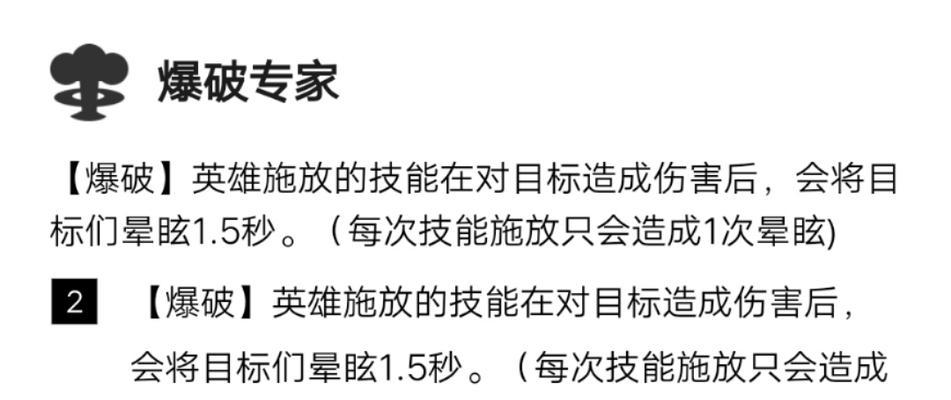 女武神机刺流阵容搭配攻略（打造最强阵容，轻松上分）