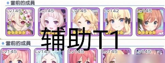 《公主连结》竞技场攻略（如何在伊利亚竞技场获胜？）