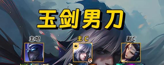 《无尽火炮出装攻略》（打造强力输出的男刀装备搭配）