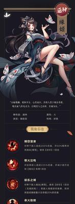 玩转古剑奇谭木语人偃甲升级及妖奇谈玩法攻略（从零开始，跟着攻略提高游戏技巧！）