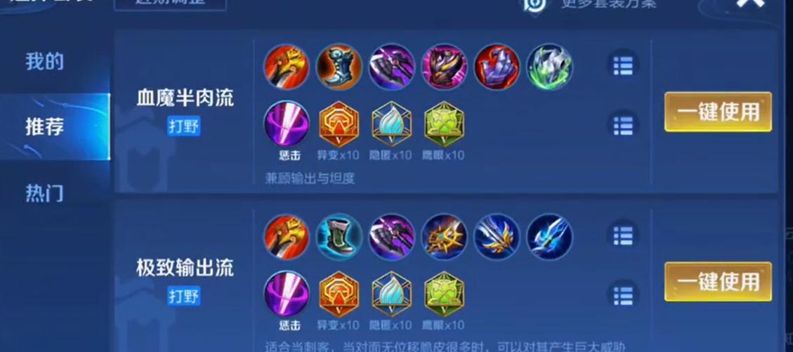 新版赵云出装攻略（赵云出装顺序、装备选择以及技巧解析）