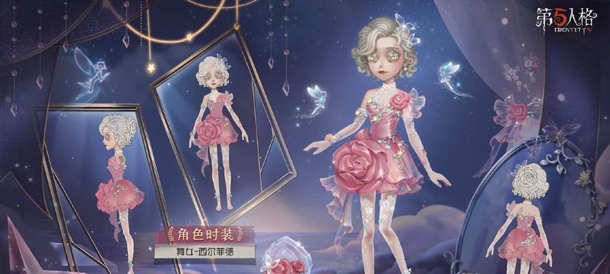 《第五人格》医生守护者皮肤获取方式一览（了解如何获取医生守护者皮肤，打造独特游戏体验）