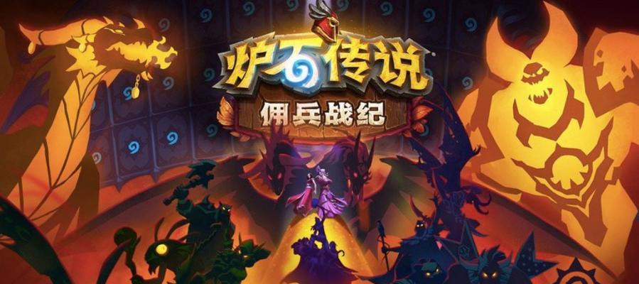 掌握《哥布林大逃亡》攻略，成为高手！（解密哥布林大逃亡的技巧和策略，开启冒险之旅）