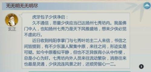 教你如何快速获得指尖江湖木师傅角色，轻松游戏（教你如何快速获得指尖江湖木师傅角色，轻松游戏）