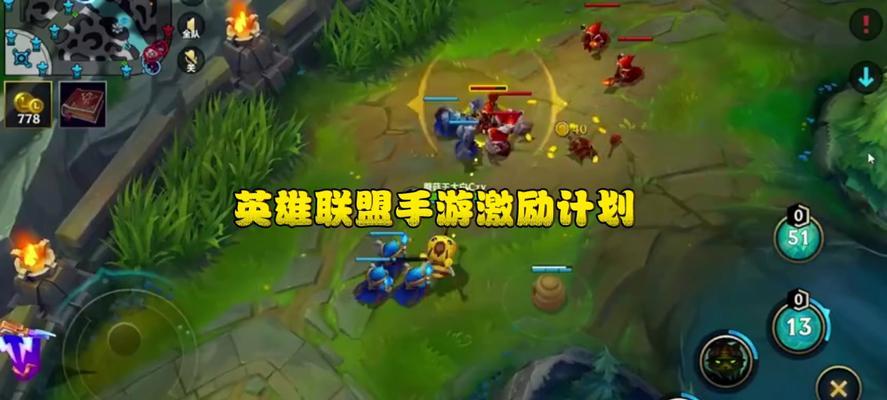 LOL手游ELO机制详解（了解ELO积分，掌握胜负之道）