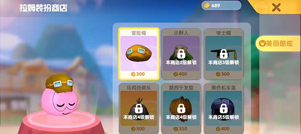 《摩尔庄园手游小镇捐赠位置一览》（在游戏中轻松寻找你要捐赠的地方）