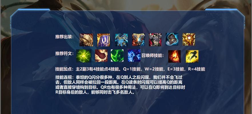 Dota出装攻略宝典最新版（为你呈现全面的英雄装备选择和搭配建议！）