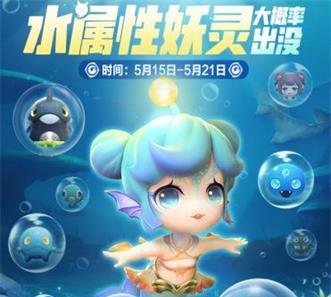《一起来捉妖江》如愿搭配妖灵阵容推荐（打造无敌阵容，助你捉妖江）
