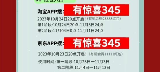 不朽之旅最新密令解析（解锁不朽之旅9月最新神秘关卡，体验别样探险之旅）