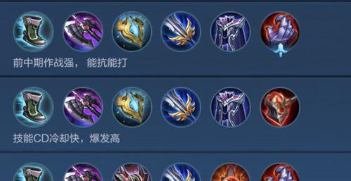 《王者荣耀》S22杨戬玩法攻略（震慑战场，一战封神！）