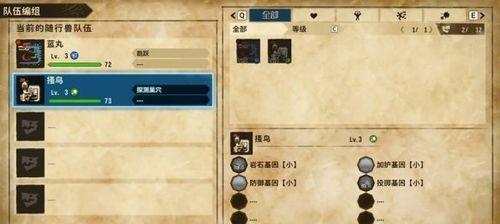 怪物猎人无语攻略（深入剖析怪物猎人无语攻略的技巧与技术）