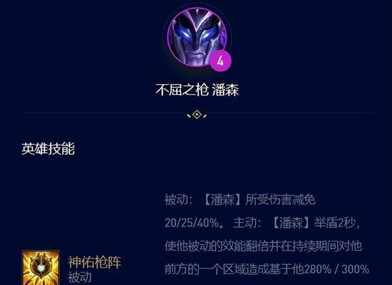 云顶英雄出装攻略总汇（云顶英雄出装攻略合集，让你成为游戏中的绝对王者！）