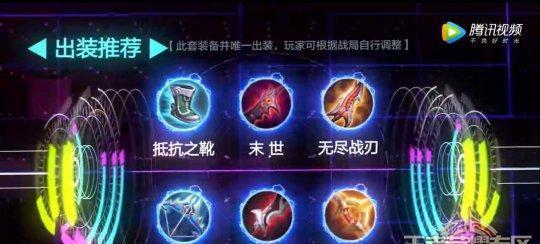 鲁班出装铭文攻略（解密大仙鲁班必备装备和铭文搭配，助你战胜敌人！）