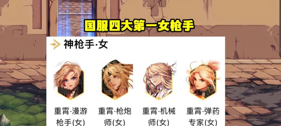 漫游平民出装攻略最新（游戏达人分享最有效的平民装备选择和搭配技巧）