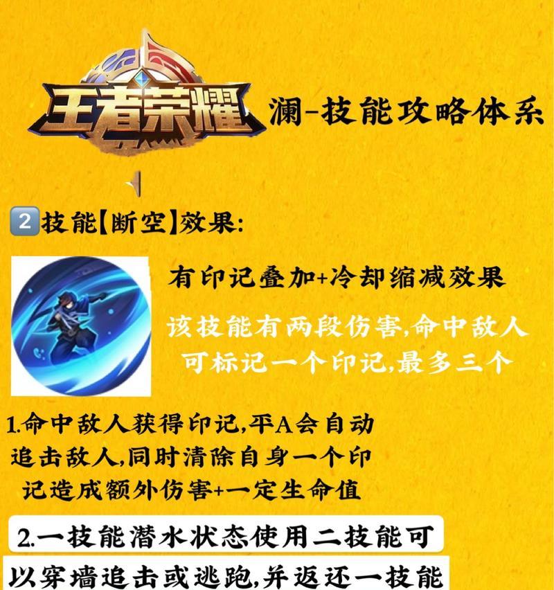 周庄技能出装铭文攻略（打造强大的周庄，从出装和铭文开始）