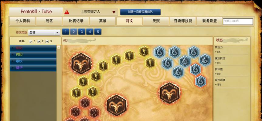 暗夜天赋出装攻略（从技能配点到装备选择，助你在游戏中无往不利！）