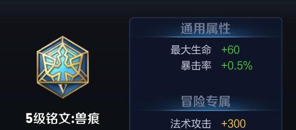朱老师宫本出装铭文攻略（朱老师亲授最强宫本出装铭文，让你战无不胜！）