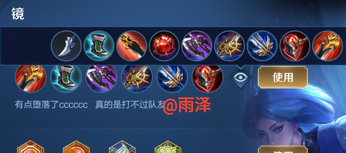 韩信战士铭文出装攻略（一统三国，征战沙场）