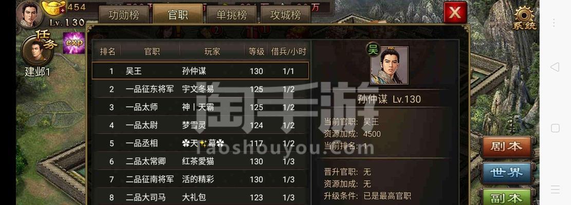 《攻城掠地v5》全面攻略，征服战场的关键！（全面掌握游戏规则，打造无敌战略！）