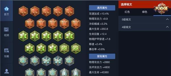 孙尚香骑马回宫出装攻略（绝世美姬回归，无敌装备来袭）