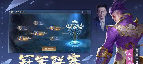 《曙光英雄鲁班出装搭配攻略》（教你如何在游戏中充分发挥鲁班的实力）