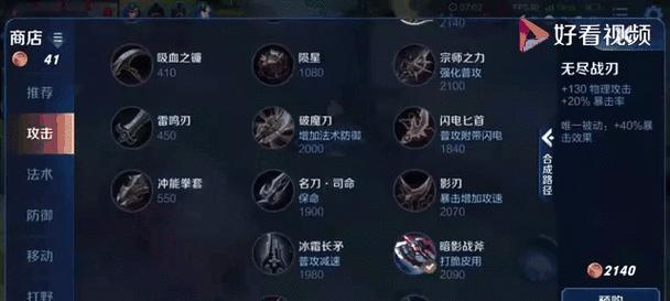 最新虞姬对线技巧出装攻略（一文带你了解虞姬如何在对线中取得优势及出装选择）