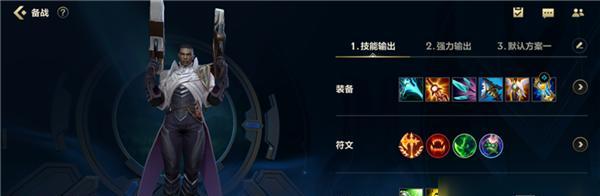 冰霜亚龙出装攻略（制霸战场，解析最强冰霜亚龙出装搭配）