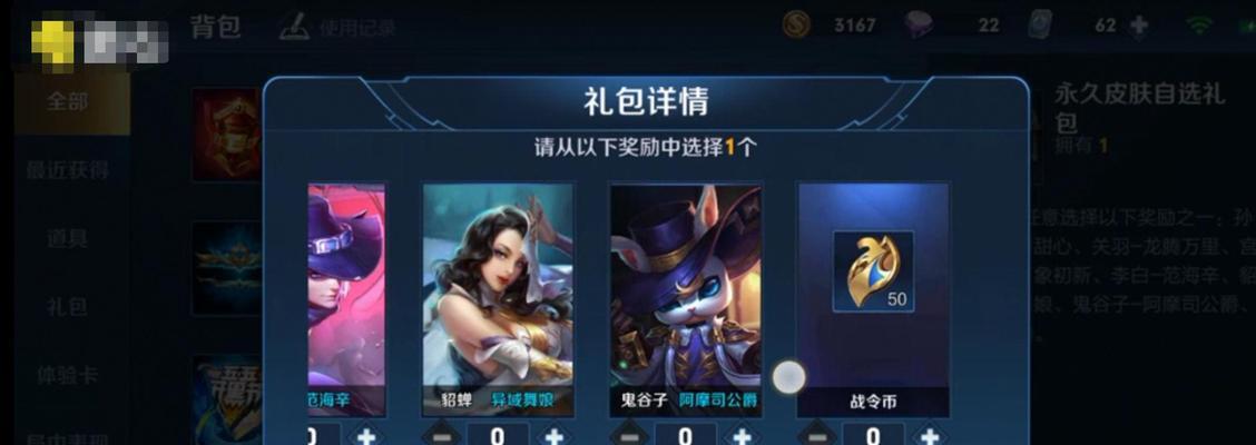 王者别闹关羽出装顺序攻略（带你轻松玩转关羽，一统三分天下）