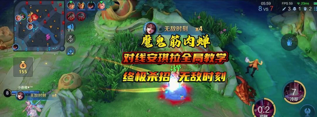 《貂蝉打野铭文出装攻略大全》（掌握貂蝉打野的最强套路，让你无往不利！）