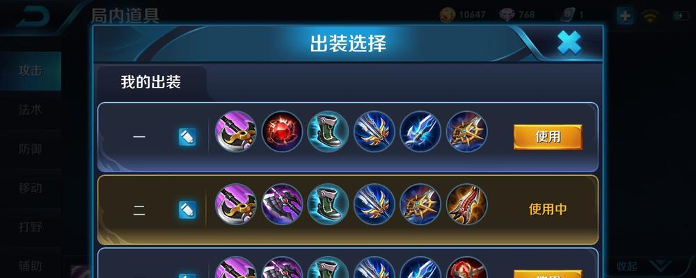 兰陵王出装攻略-侠客解说教你如何选择最佳装备（玩转兰陵王，装备选择要精准）