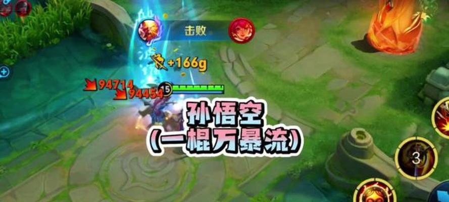 孙悟空打法出装铭文攻略，灵活应用无敌大师技巧（探索孙悟空的独特战术，助你成为击杀之王）
