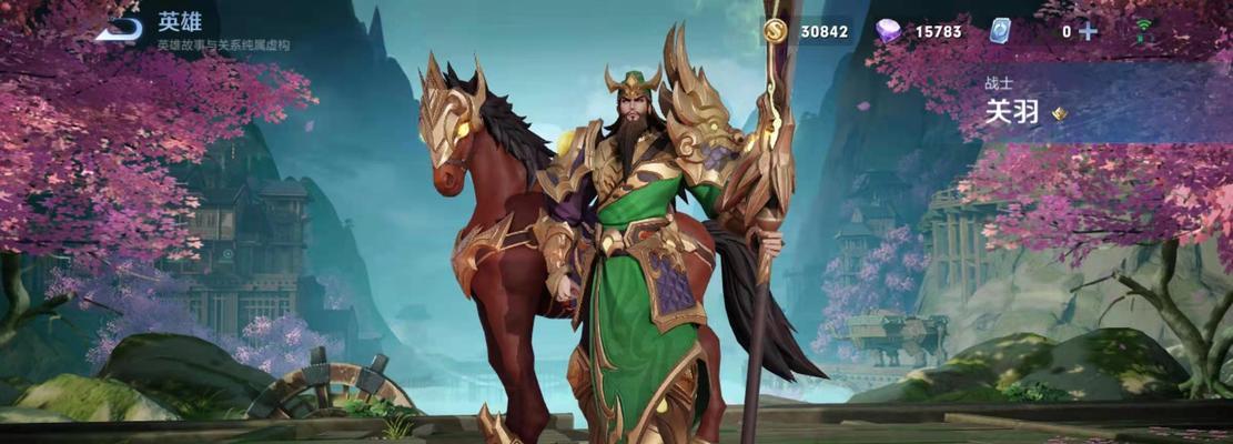 《梦三国》关羽出装攻略（掌握关羽出装攻略，战无不胜的利剑出鞘）