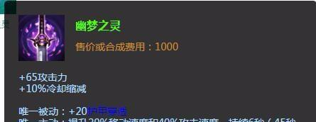 《挑战惊险刺激！路人屠夫出装顺序攻略》（掌握这个关键诀窍，成为无敌路人屠夫！）