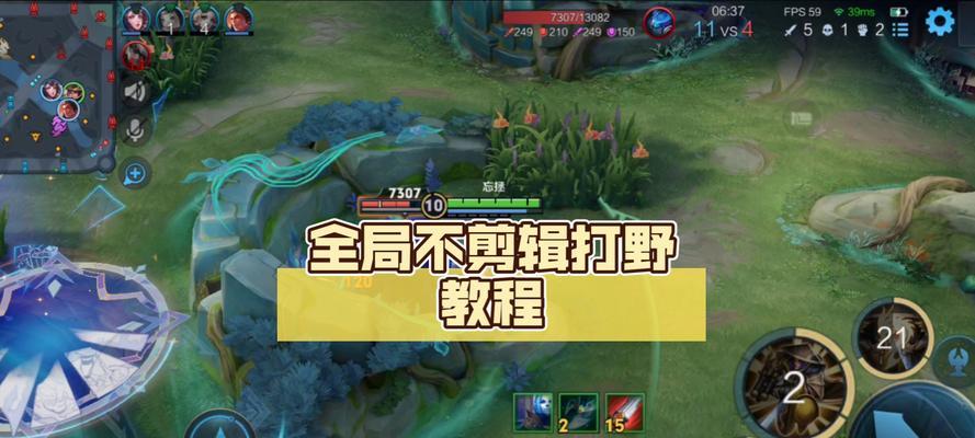 《S25刘备出装铭文攻略》（掌握刘备必备的出装铭文方案，提升战斗实力）