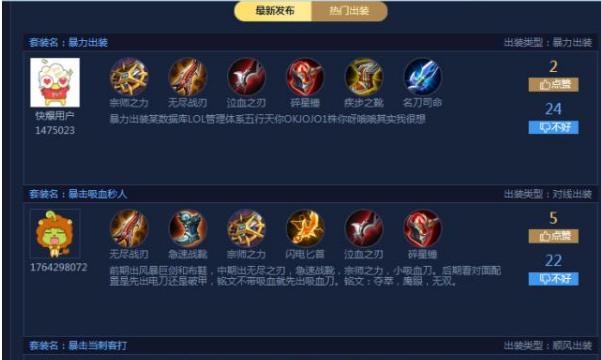孙尚香辅助出装攻略（掌握最新出装套路，让孙尚香助你掌控全局）