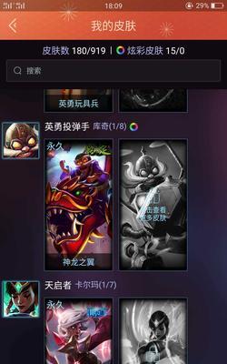 《征服战场，奥德赛5亚索出装攻略》（摧毁敌人无往不利，职业亚索必备出装推荐）