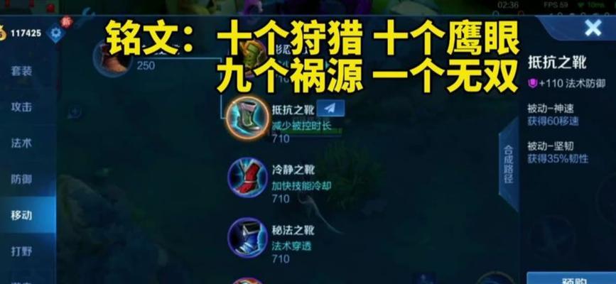 王者荣耀铠攻略（高爆发、高生存铠打法解密，让你在游戏中无敌无敌再无敌！）