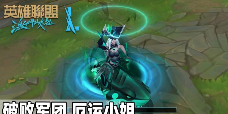 《厄运小姐手游最新出装攻略》（实用出装方案带你独揽胜利，抢先掌握厄运小姐的绝世技巧！）